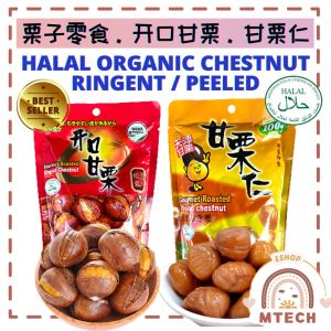 【HALAL】 正宗天津开口甘栗150g 炒栗子 Organic Roasted 栗子 Chestnut Ringent 150g / Peeled Snack 128g / Dried Sweet Potato 100g 开口甘栗 / 甘栗仁 / 甜番薯干