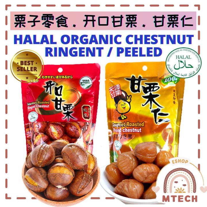用python来开发安卓程序(1)beeware开发环... 【HALAL】 正宗天津开口甘栗150g 炒栗子 Organic Roasted 栗子 Chestnut Ringent 150g ...