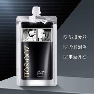 SS1772 Zuo Xiang Moisturizing Softening Conditioner (400ml) / 左香润泽柔顺护发素 (400ml)