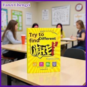 Fanzi 1 Book From Easy To Difficult And Observation Picture Books Spot The Difference Concentration Training Books Puzzle Games