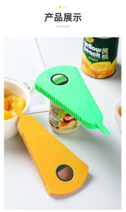 GSE Multifunction Lid/Can Bottle Opener多用途开罐器(READY STOCK)