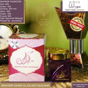 Bakhoor/buhur/Menyan/Dupa Arab Saher Al Kamat Made in Kingdom Saudi Arabia Premium