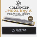 Golden Cup JH024 24 Holes Harmonica ฮาร์โมนิก้า ขนาด 24 ช่อง (คู่) บอดี้นิกเกิล ไม่เป็นสนิม + แถมฟรีกล่องเก็บรักษา. 