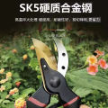 ✨SG STOCK✨ Pruning Shears Heavy Duty Garden Scissors Sharp Hand Pruner Anti Rust Plant Cutter Tree Branch Tool. 