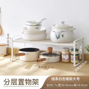 【SG Ready Stock】 Space Saver Organizer Rack Cabinet Organizer Rack Countertop Organizer Rack Kitchen Shelf Kitchen Rack Dishes Storage Rack Cups Organizer Rack Desktop Organizer Rack Under Sink Organizer Rack Pan and Pot Storage Rack