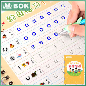 Magic Copybooks Childrens Toy Writing Reusable Free Wiping English Arabic Verison Option Writing Practice Copy Books儿童英语英文字母描红本26个字母凹槽练字帖练习本幼儿园幼小衔接