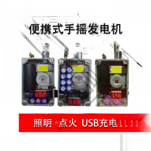 [GOOD] Portable Power Generator Portable Lighting Ignition Charging Hand-Cranking Minutes Ignition - Outdoor