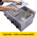 เตาสเต็ก + หม้อทอด 3หัวแก๊ส หน้าเรียบแบบหนา ขนาด 20x33นิ้ว (ขนาดใหญ่) กระจายความร้อนทั่วเตา  เตาสเต็ก เตาสเต๊ก เตาย่างสเต็ก พร้อมส่ง. 