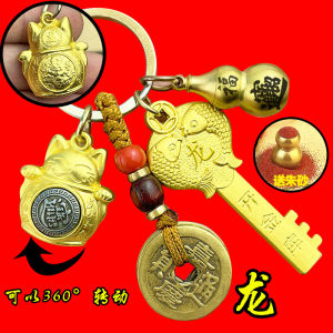 已开光 招财 黄铜招财猫钥匙扣开金库纯铜招财挂件男女随身钥匙链汽车吊坠礼物 Brass Fortune Cat Keychain Open Vault Pure Copper Fortune Pendant Men and Women Carry Key Chain Car Pendant Gift