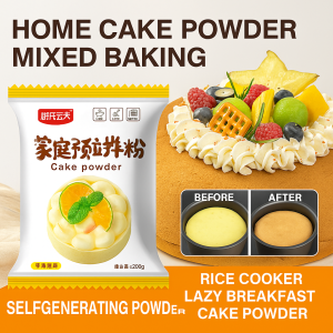 Household soft cake mix baking lazy breakfast rice cooker selfgenerating powder cake mix