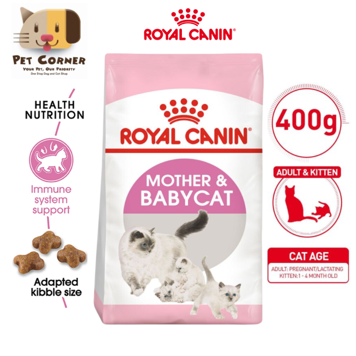 Royal Canin MOTHER and BABY CAT 400g Dry (ORIGINAL PACKAGING
