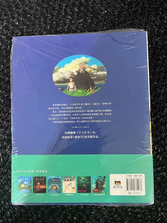 %E6%AD%A3%E7%89%88%E4%B9%A6%E7%B1%8D%E2%9C%85%E6%BC%AB%E7%94%BB%E7%89%88%E3%80%8A%E4%BD%A0%E6%83%B3%E6%B4%BB%E5%87%BA%E6%80%8E%E6%A0%B7%E7%9A%84%E4%BA%BA%E7%94%9F%E3%80%8B%E5%90%89%E5%8D%9C%E5%8A%9B%E6%96%B0%E4%BD%9C%E5%AE%98%E6%96%B9%E6%8E%88%E6%9D%83%20%E5%AE%AB%E5%B4%8E%E9%AA%8F%E5%86%8D%E6%AC%A1%E8%8E%B7%E5%BE%97%E5%A5%A5%E6%96%AF%E5%8D%A1%E5%A5%96%20%E5%AE%AB%E5%B4%8E%E9%AA%8F%20-%20Image%205