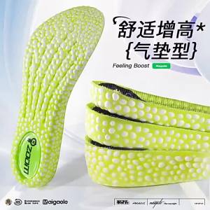 [Free Shipping] Footprint Premium Height-Increasing Insoles For Men Sweat-Absorbing And Odor-Resistant Sports Insoles For Women Comfortable Shock-Absorbing Invisible Height-Increasing Insoles For Spring And Summer