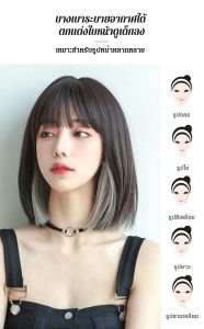 วิกผมสั้นเน้น ข้อความสําหรับสตรี ผมปลอมสไตล์สาวญี่ปุ่น เหมาะกับหน้ากลม