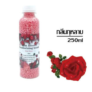 คาร์บอนดับกลิ่นห้องน้ำแมว เม็ดดับกลิ่นทรายแมว มี 5 สีให้เลือก ที่ดับกลิ่นอึแมว ที่ดับกลิ่นฉี่แมว ที่ดับกลิ่นทรายแมว เม็ดหอมดับกลิ่น