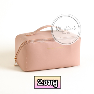10ชิ้น กระเป๋าเครื่องสําอาง ออแกไนเซอร์ หนัง PU กันน้ำ ใบใหญ่จุของได้เยอะ มีหลายช่อง gb99