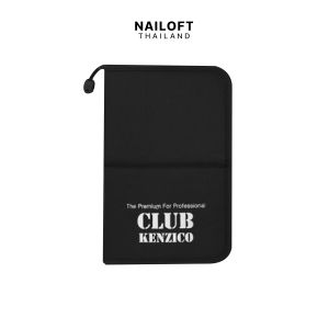 กระเป๋าเก็บพู่กัน กระเป๋าใส่พู่กัน CLUB KENZICO Brush Case เฉพาะกระเป๋า ไม่รวมพู่กัน