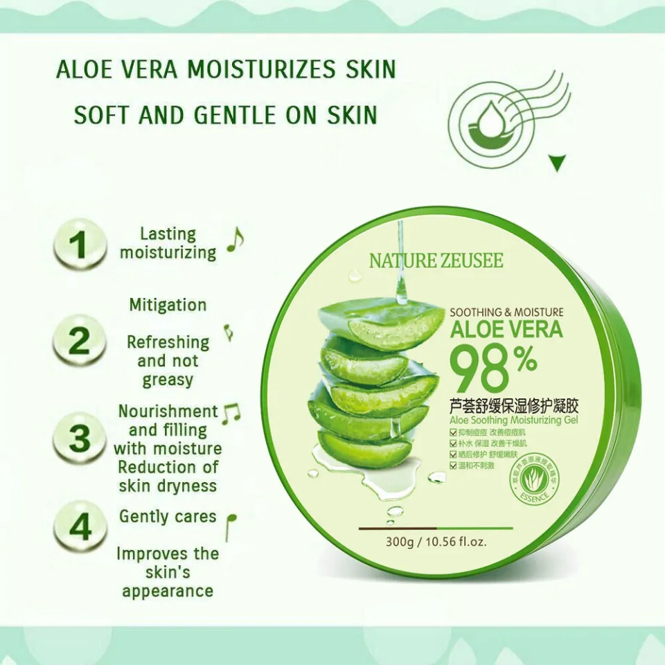 SIMU Aloe Vera Gel 300ml Hydration 98% Lightens acne scars and scars Repair  after sun Sleep mask | Lazada PH