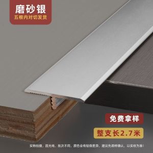 Aluminum t Molded Strip Wood Floor Trim Strip Flat Seam Edge Strip Threshold Strip Tile Transition Decorative Strip Closing Strip