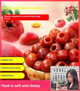 Special Seedless Hawthorn No Sucrose No Added Seedless Hawthorn Balls Dried Candied Fruit Pitted Snacks 特级无核空心山楂