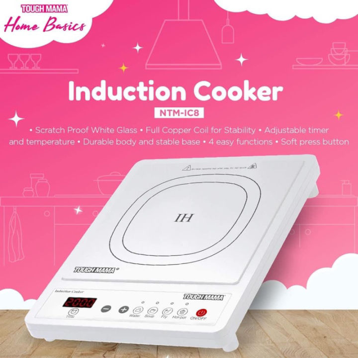 Tough mama deals induction cooker