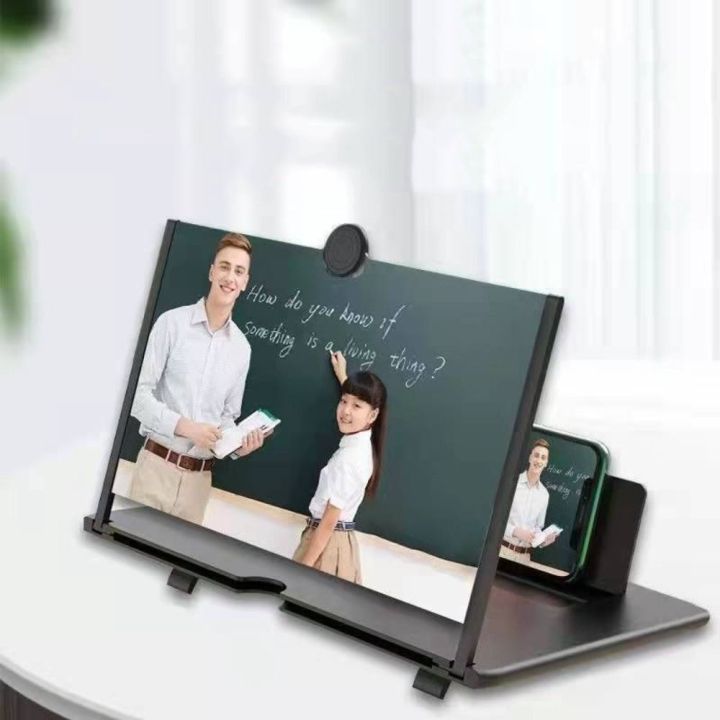 WEHUAN 3D 10/12 inch For Watching TV Phone Stand Pulling Type Screen