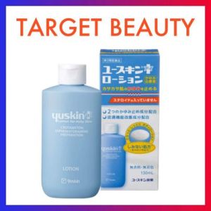 Yuskin Ai Lotion for Itchy Skin 130ml