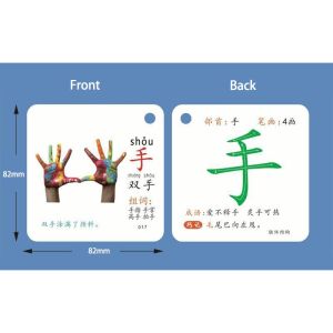 Flash Card for Learning Mandarin Chinese Characters & Pinyin Flash Card for Kids Learn Chinese in a Simple and Successful Way for Beginners