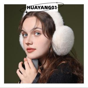 HUAYANG01 [2023 new HOT FASHION] Sang trọng earmuffs ấm gió chống đông bảo vệ tai earmuffs thoải mái mềm sang trọng earmuffs trang trí earmuffs