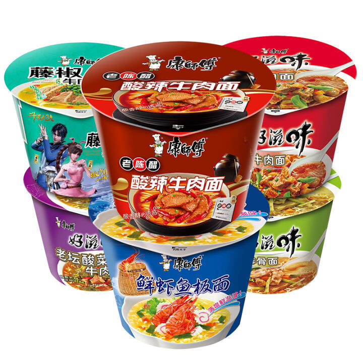 康师傅经典方便面泡面速食拉面桶装85g/桶 Master Kang Classic Instant Noodle Instant Ramen ...