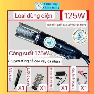 Máy Đánh Vảy Cá Cầm Tay Công Suất 125W THẾ HỆ MỚI dùng pin hoặc điện đánh vảy tất cả các loại cáchống nước