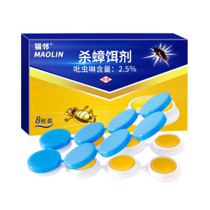 ของในสต็อก โรงงานอี้หวู่ เหยื่อกำจัดแมลงสาบ เจลฆ่าแมลงสาบ เหยื่อฉีดเข็ม กำจัดแมลงสาบ แมววิเศษเพื่อนบ้าน