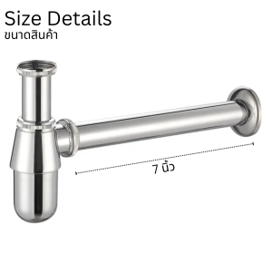 ท่อนํ้าทิ้งก้านสแตนเลส อ่างล้างหน้า กระปุกทองเหลืองก้านสแตนเลส