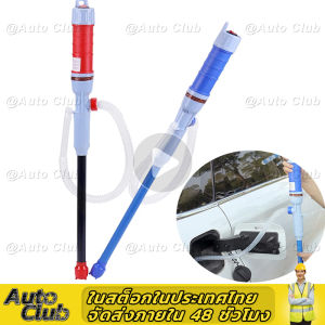 Electric Oil Pump Siphon Liquid Transfer Pump Handheld Pump Battery Operated Water Gas Tools Portable Car Siphon Petrol Fuel
