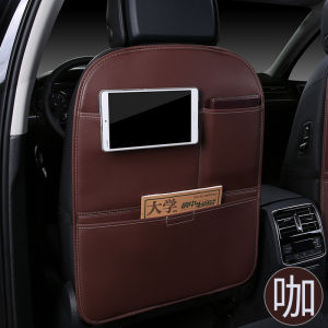 Car Seat Anti-Kick Pad Car Interior Supplies Childrens Anti-Dirty Pad Rear Seat Anti-Dirty Anti-Kick Pad Dropshipping