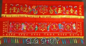 JIN YU MAN TANG好质量八仙门彩刺绣金玉满堂挂门彩红布横幅苏绣家用结婚乔迁喜庆八仙彩deco 3尺4尺5尺6尺8尺10尺12尺