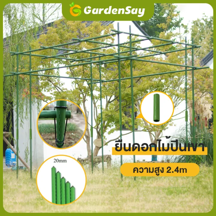 เสาไม้เลื้อย เหล็กเคลือบพลาสติก สูง 240 ซม. หนา 20 มม.