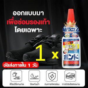 กาว กาวปืน กาวติดรองเท้า แข็งตัวเร็ว ใส่มา100ปี กาวซ่อมรองเท้า กาวยางติดรองเท้า หนังซ่อมโซฟา กาวติดรเพียงแค่หยดเดียว