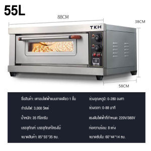 เตาอบ ตู้อบไมโครเวฟ เตาอบเดี่ยว อบพิซซ่า อบเค้ก อบขนมปัง ความจุสูงเป็น60L สามารณจับเวลา อบขนมปังและเค้ก พิซซ่าได เตาอบเชิงพาณิชย์หนึ่งชั้นหนึ่งแผ่นความจุขนาดใหญ่ 220 โวลต์เค้กพิซซ่าเตาอบขนาดใหญ่ชั้นเดียวเตาอบไฟฟ้า