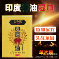 [ Hot Sale Items ] Chinese Delivery Gugard Men's Wet  Mono-Sheet Tape  Male Private Parts Daily Cleaning Care k1. 