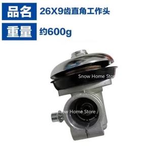 Hanson8 Suitable for Lawn Mower Right Angle Working Head 90 Degree Right Angle Cutter Head 26X9 Tooth 26X4T/28X9 M2Y9R