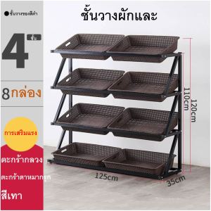 ชั้นวางผัก ชั้นวางผลไม้สี่ชั้น ชั้นวางแสดงซูเปอร์มาร์เก็ต ชั้นวางผักและผลไม้ ชั้นวางสี่ชั้นสีเขียว ถาดสีเขียว 8 ถาด