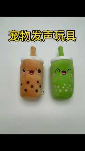 Bubble Tea Plush Squeaky Dog Toy for Boredom & Play