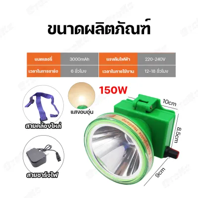 ไฟฉายคาดหัวดำน้ำ 500W หรี่แสง เลนซ์ใหญ่ แสงขาว/เหลือง สมาร์ท แบตเตอร์รี่ลิเธียมชาร์จไฟบ้าน ส่องสว่างระยะไกล ไฟคาดหัว