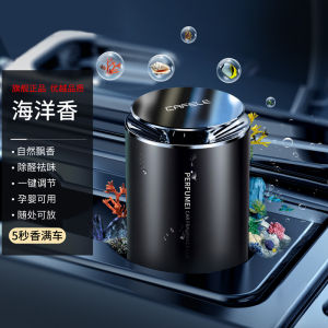 Dầu Dưỡng Ô Tô Cafele Đồ Trang Trí Khử Mùi Máy Lọc Không Khí Ô Tô Dầu Dưỡng Đặc Dầu Dưỡng Ô Tô