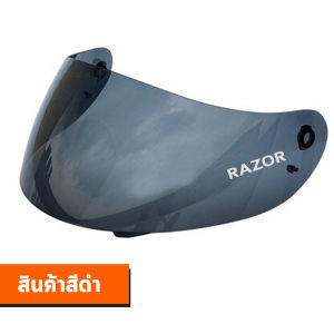 ชิลหมวกเคลือบกันUV หน้ากากหมวกกันน็อค กระบังหน้าหมวกกันน็อคจักรยานยนต์ ชิลหมวกกันน็อคสีปรอท (ชิวหมวกอย่างเดียว)