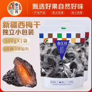 Hawn 250g500g Hawn Ball and Fruit Snack  Hawn No Additives Seedless Hawn Balls Candied Fruit Pitted Hawn Dried Hawn Snacks