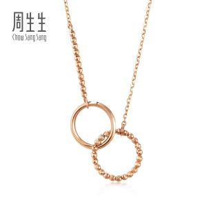 Chow Sang Sang 周生生 Minty Collection 18K Rose Gold Necklace 47cm 92684N FLASH SALE