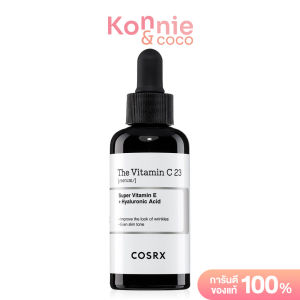COSRX The Vitamin C Serum 20g เซรั่มวิตามินซีบริสุทธิ์ 23% ลดเลือนรอยดำรอยสิว ปรับผิวหมองคล้ำ กระจ่างใส