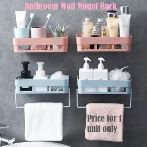 NTS Bathroom Wall Mount Rack Bathroom/Kitchen Holder Self Adhesive Pad Minimalist